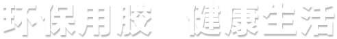 geliahao